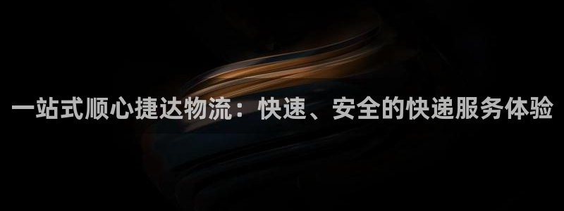 多多28软件是诈骗吗：一站式顺心捷达
